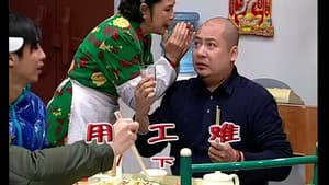 Episode 1879