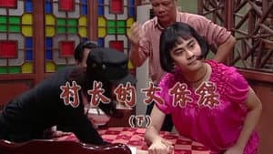 Episode 1781