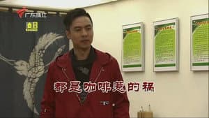 Episode 3354