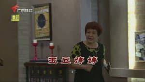 Episode 3504
