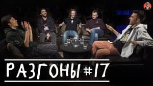 #17