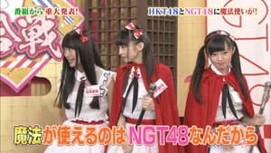 Episode 11