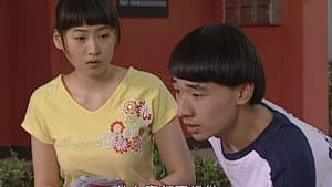 Episode 20