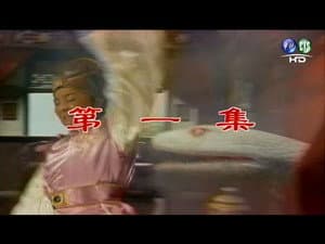 Episode 1
