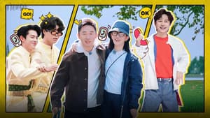 Starting Episode