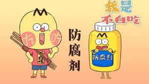 Episode 224