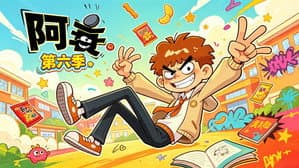 Episode 1