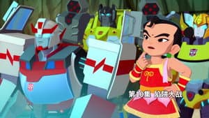 Episode 10