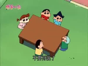 Episode 843