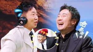 Episode 32