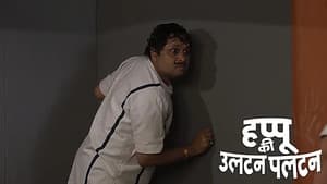 Happu Enters Jail as a Prisoner