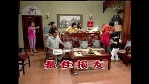Episode 1461