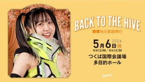TJPW Back to the Hive ~Suzume's Homecoming Show~