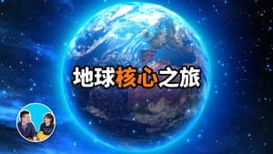 Episode 98