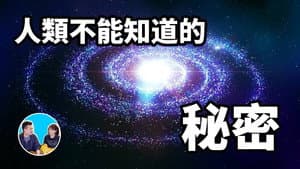 Episode 64