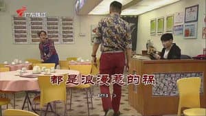 Episode 3856