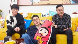 Episode 34 Extra