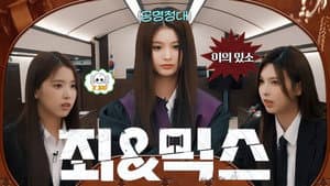 I have an objection! Who is the true sinner?👩‍⚖️