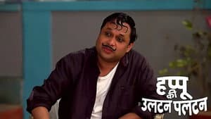 Happu’s Family Plays Holi