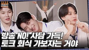 EP.60 | Talk Get-Together #1