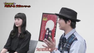 Episode 11