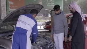 Episode 7