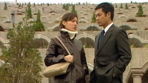 Episode 33
