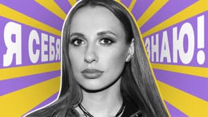 Виктория Складчикова x Азамат Мусагалиев