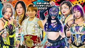 Stardom Midsummer Festival 2023
