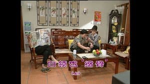 Episode 889