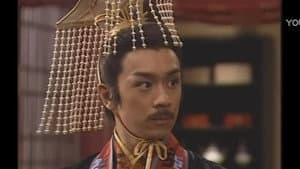 Episode 20
