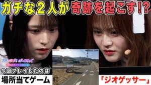 Episode 117