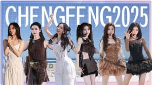 2025 · Extra Version EP2