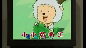 Episode 1880