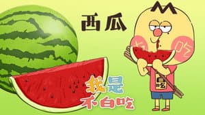 Episode 23