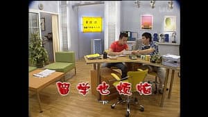 Episode 1274