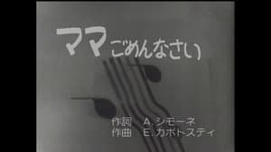 Episode 143