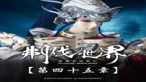 Episode 45