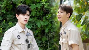 S1 EP1 Extra