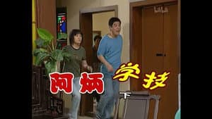 Episode 140