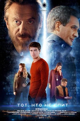 Staffel 2