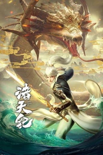 Staffel 1