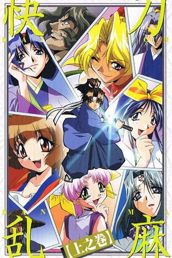 Staffel 1