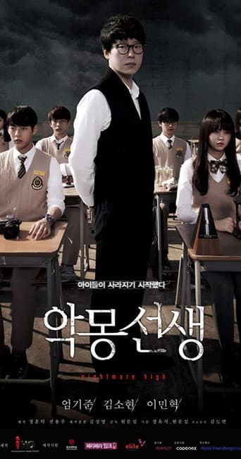 Staffel 1