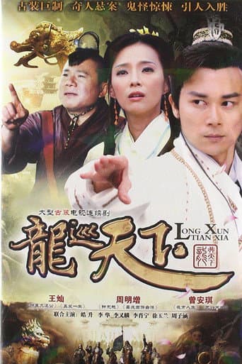 Staffel 3