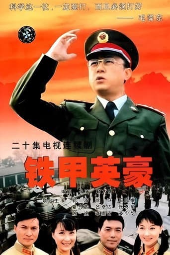 Staffel 1