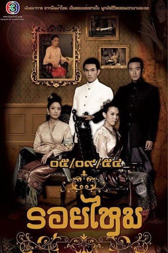 Staffel 1
