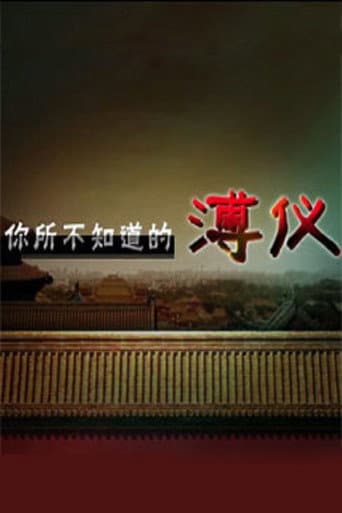 Staffel 266
