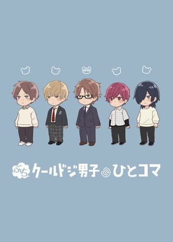 Extras