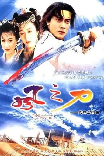 Staffel 1